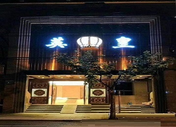 枣庄哪个KTV出台陪酒服务好-英皇国际KTV消费服务点评