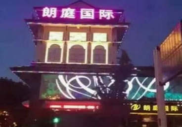 枣庄最好高档KTV佳丽陪酒质量好-朗廷国际KTV美女多消费体验